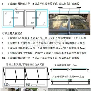 SL2000可订做上悬升降排烟天窗,屋面自动排烟天窗上海兮鸿智能移动天窗