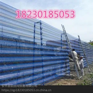 耐腐蚀防风网,钢性防风抑尘板 出口挡风抑尘墙/防尘网厂家