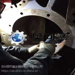 奥可鑫修复技术成功修复风电齿轮箱轴承座磨损