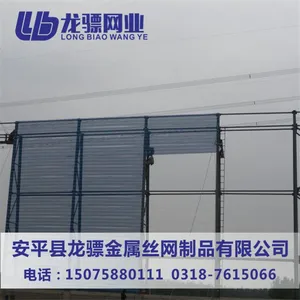 矿区防风网厂家 煤矿用防尘网 挡风防风网