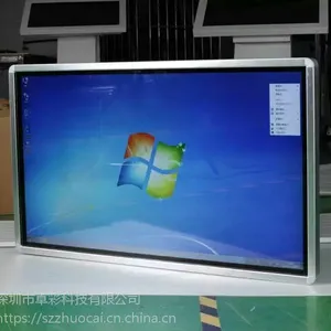 ZC-LP550卓彩55寸立式触摸一体机厂价直销现***大放送