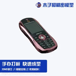 CNC手板模型制作 ABS手板 快速成型3D打印模型 塑胶手板五金手板