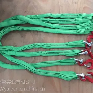 耶鲁组合吊装带