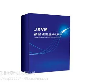 晶旭云电脑安卓云终端可移动办公,可监控U盘防止数据泄密,晶旭云桌面