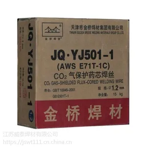 E500T-1药芯焊丝