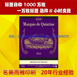 深圳市烫金不干胶标签厂家