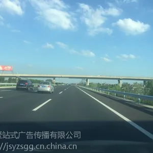 ̩�˶��շ�վ�����������-Ҽվʽ���