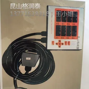 时序控制器