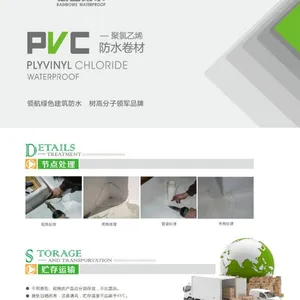 ����ˮ���ӵ�ר������***��ˮ�� ���ϻ�pvc������ϩ��ˮ����