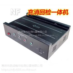 南方 图书馆磁条充消检查一体机图书馆防盗红外充消检磁器