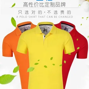 云南最新款工作服广告衫上线|高品质的商品兰枢为您提供