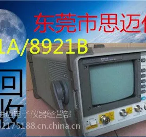 E9327A功率计-回收E4412A-回收DPO3034
