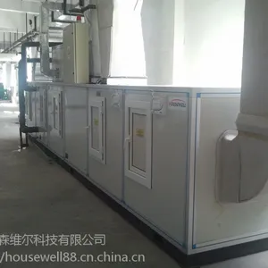HouseWell 喷雾式干燥送料除湿机 高速离心雾化