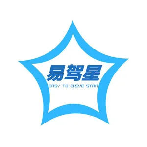 佛山市易驾星电子科技有限公司