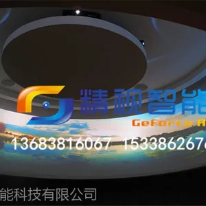 河南郑州地面互动/人体触发感应播放/互动滑梯/神笔画画
