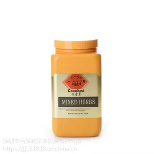 一葵香料一葵什香草MIXED HERBS 一葵意大利调料
