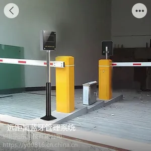 三台小区停车场蓝牙感应系统多少钱——绵阳裕东科技有限公司