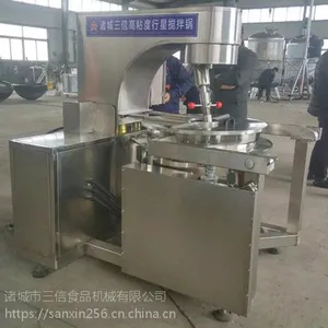 电磁加热智能爆米花机 美式球形爆米花机 100L全自动爆米花机