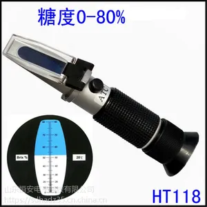 恒安HT-1150ATC糖度计0-80%手持糖度计折射仪折光仪,厂家供货