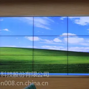 福建液晶拼接屏福州液晶拼接屏厦门瑞屏电子高清会议显示大屏