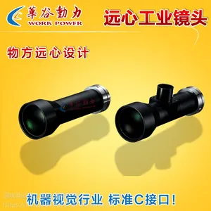全新原装 110mm物距远心工业镜头 自动化设备镜头 同轴非同轴