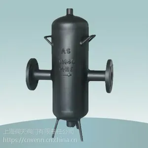 供应AS汽水分离器上海阀天碳钢法兰汽水分离器厂家