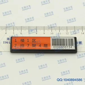 RFID超高频层架标签 18000-6C H3图书管理 ABS抗金属标签