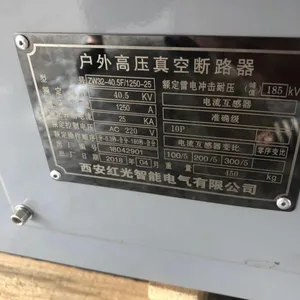 ���35KVС�ͻ�������ն�·��