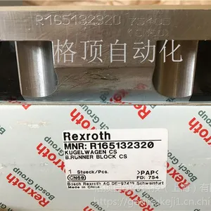 德国原装rexroth大量现货力士乐滑块R165132320