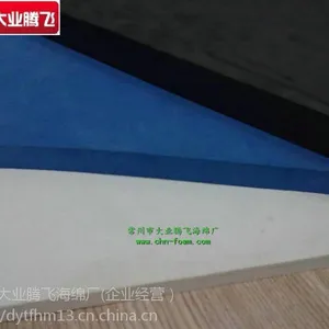 设备防震泡棉内衬型号D-Foam