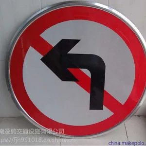 河南周口凌腾安全标志牌厂家设计制作价格优惠