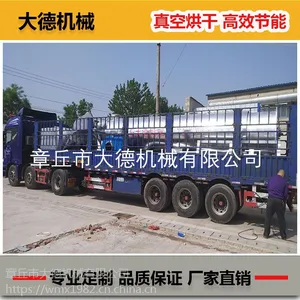 厂家直销章丘大德烘干机木屑锯末烘干机价格低
