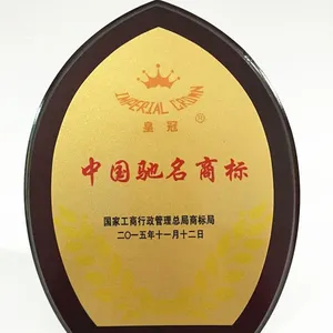深圳奖牌水晶牌授权牌校园活动奖杯供应