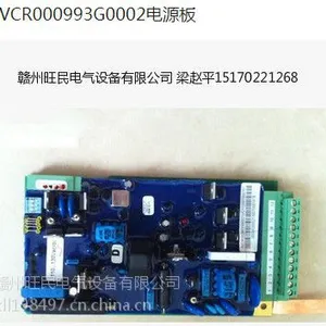 ABBVSC电源模块1VCR000993G0002批发供应