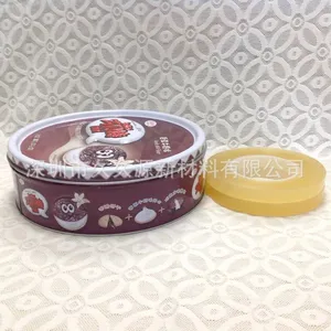 ʳƷPVC�������� ���з�ڽ��� ***�±���Ҷ���ܷ�12mm��66m