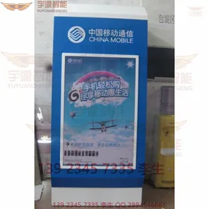 ��Ӧ��Դ����YY-YD001�й��ƶ������ն�ATM��Ա�������ֵ���