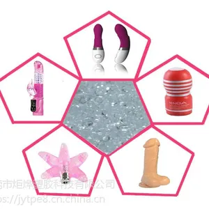 炬烨供应高透明0度成人用品软胶原料TPE价格 成人玩具原料厂家
