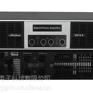 广州市音锐电子科技有限公司