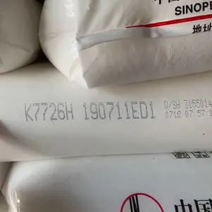 PP洗衣机专用料型号K7726H产自北京