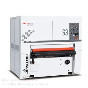 SFR-R1300V上浮式底漆砂光机