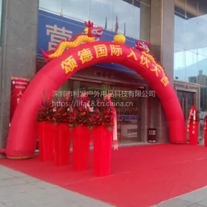 出租拱门定制可多次重复利用价格经济核算省成本 每次只需换广告字