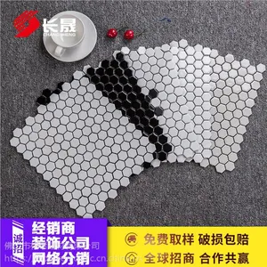 马赛克北欧风格六角砖厨房卫生间墙砖客厅电视背景墙