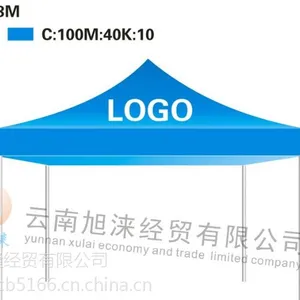 潞西市帐篷实惠 四脚大伞不同材质不同价