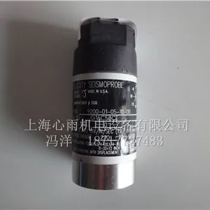 9200-01-05-10-00本特利速度探头传感器