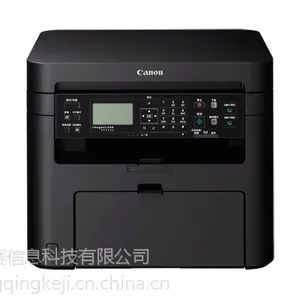 济南佳能MF633Cdw打印机硒鼓送货上门,硒鼓加粉充墨