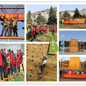 宜城、南漳、枣阳亲子户外拓展活动、夏令营