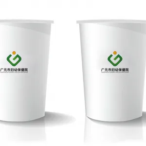 标志设计之广元市妇幼保健院