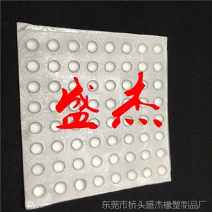 厂家直销自粘软硅胶贴 防滑玻璃胶垫 防撞透明脚垫 防滑胶粒