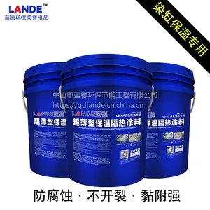 中山民众耐高温耐水防腐涂料,蓝德ld-kp隔热保温涂料,设备隔热材料