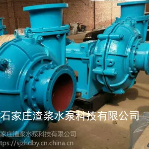 厂家直销石家庄耐磨耐腐蚀渣浆泵300ZJ-56